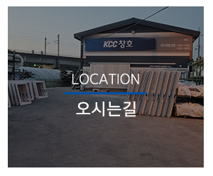 KCC창호대영산업_메인하단_