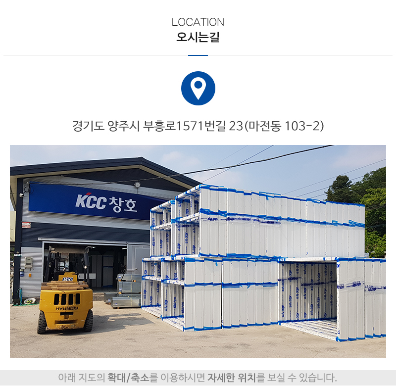 KCC창호대영산업_상단_주소