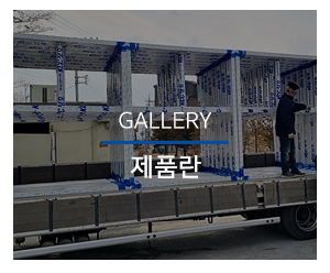 KCC창호대영산업_메인하단_