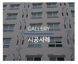 KCC창호대영산업_메인하단_