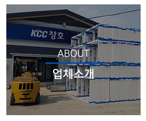 KCC창호대영산업_메인하단_