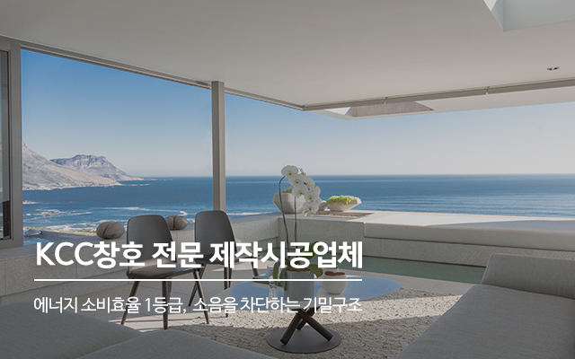 20250523134424_43YEpOKb.jpg_carousel_양주샷시공장 양주창호공사 양주KCC창호_의정부샷시공장,노원구샷시공장,도봉구샷시공장,강북구샷시공장,노원구창호공사,도봉구창호공사,강북구창호공사
